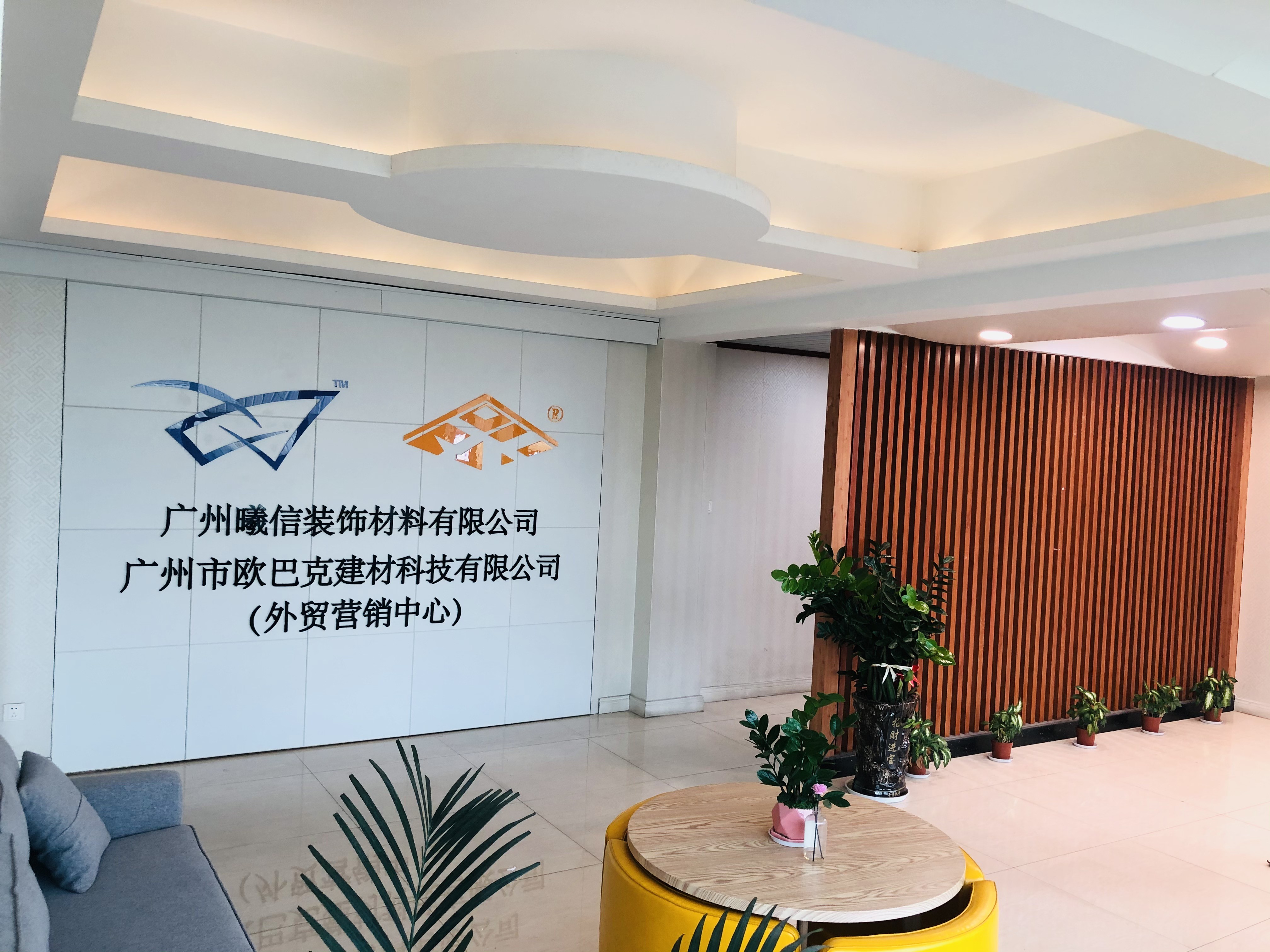 China Guangzhou Season Decoration Materials Co., Ltd. Unternehmensprofil