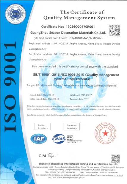 China Guangzhou Season Decoration Materials Co., Ltd. zertifizierungen