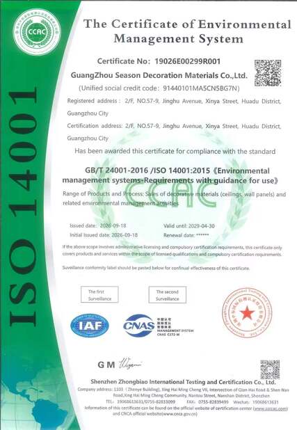China Guangzhou Season Decoration Materials Co., Ltd. zertifizierungen