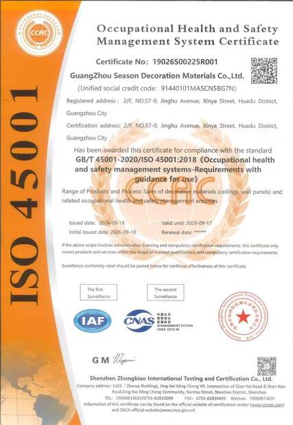 China Guangzhou Season Decoration Materials Co., Ltd. zertifizierungen